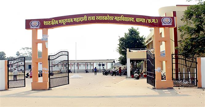 Govt. Mayoordhawaj Mahadani Raja P.G. College